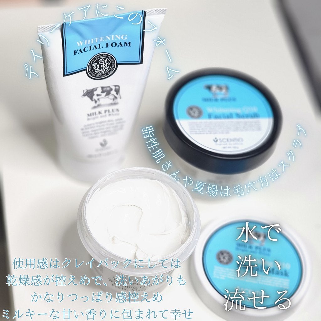 ミルクホワイトQ10フェイシャルマスク/Beauty Buffet/シートマスク・パックを使ったクチコミ(3枚目)