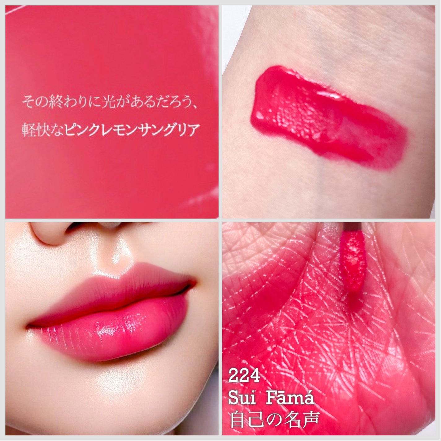 ブラーグロイリップティント/Dinto/リップティントを使ったクチコミ(4枚目)