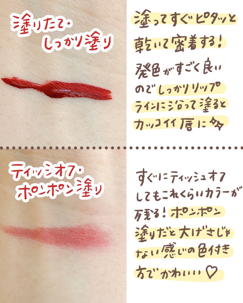 アディクション ザ マット リップ リキッド/ADDICTION/口紅を使ったクチコミ（3枚目）