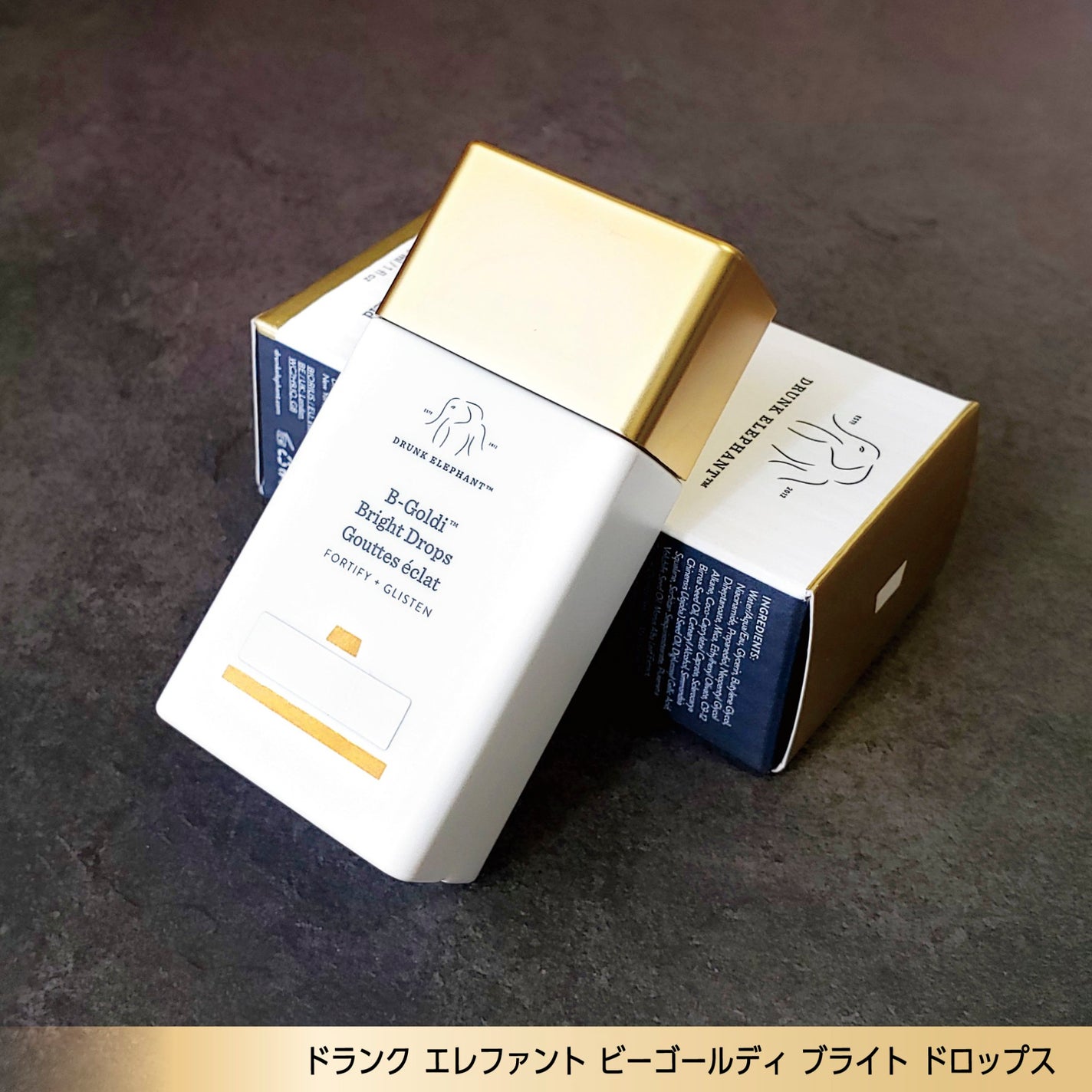 ビーゴールディ ブライト ドロップス/Drunk Elephant/美容液を使ったクチコミ(4枚目)