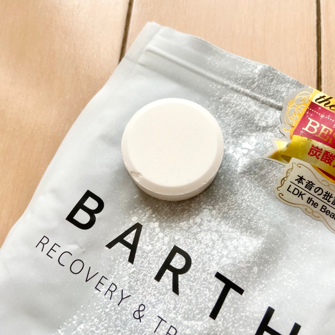 中性重炭酸入浴剤/BARTH/炭酸系入浴剤を使ったクチコミ(2枚目)