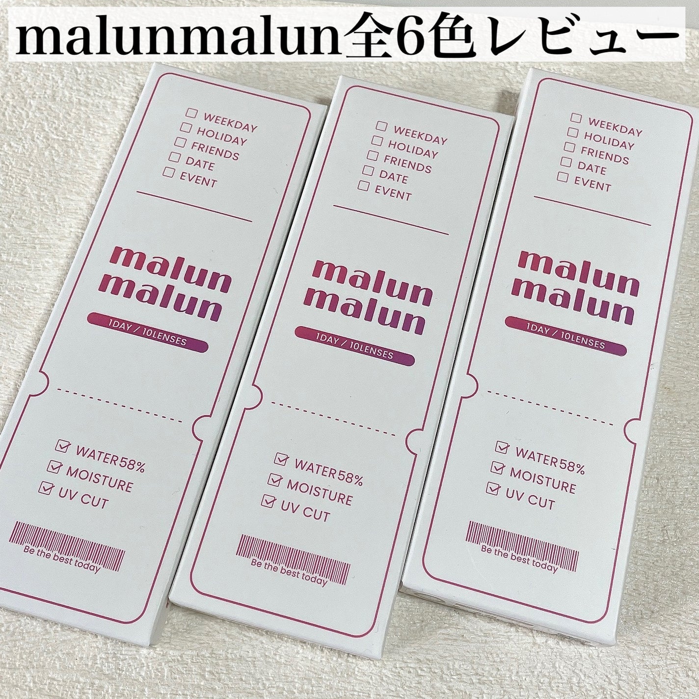 r@フォロバします! on LIPS 「/@malunmalun_officialさんよりカラコンを提..」(1枚目)