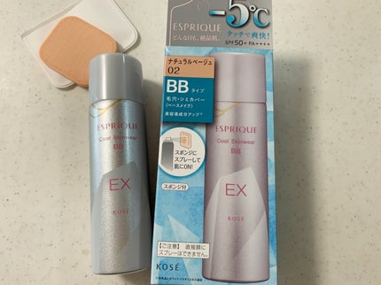 クール スキンウェア BB EX/ESPRIQUE/BBクリームを使ったクチコミ(1枚目)