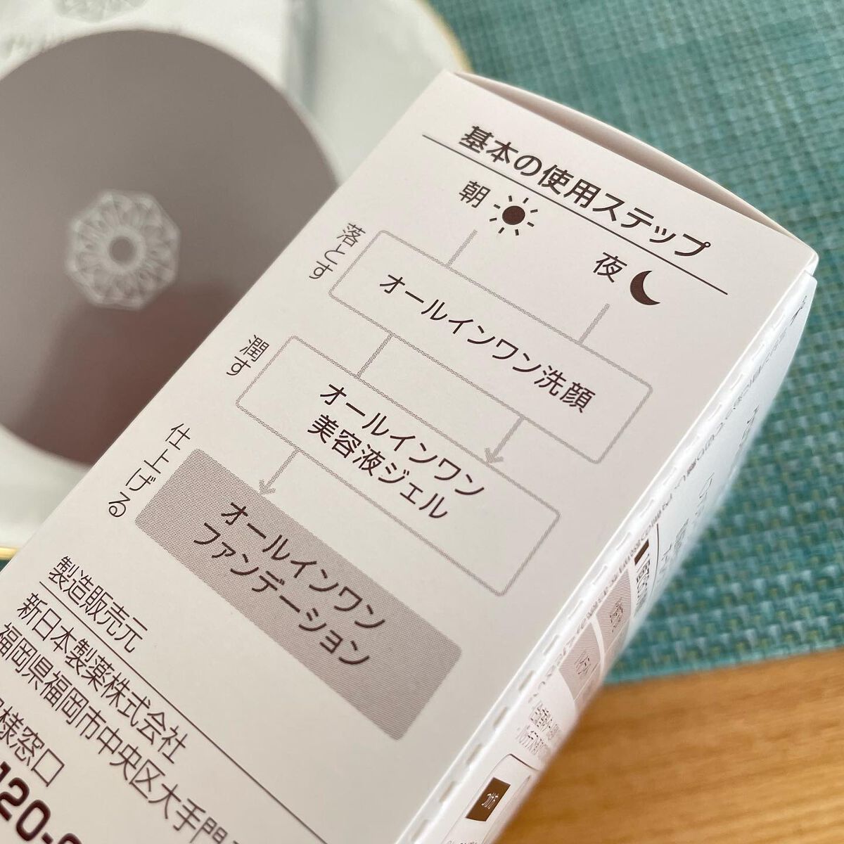 グロウ&カバークッションファンデーション/パーフェクトワン/クッションファンデーションを使ったクチコミ(2枚目)