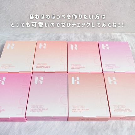 ティンテッドミルククリームブラッシュ /HOLIKA HOLIKA/ジェル・クリームチークを使ったクチコミ(6枚目)