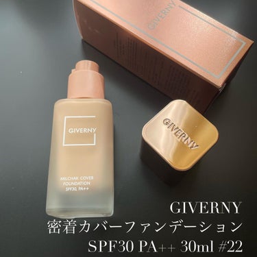 密着カバーファンデーション 22 ナチュラルベージュ/GIVERNY/リキッドファンデーションを使ったクチコミ（1枚目）