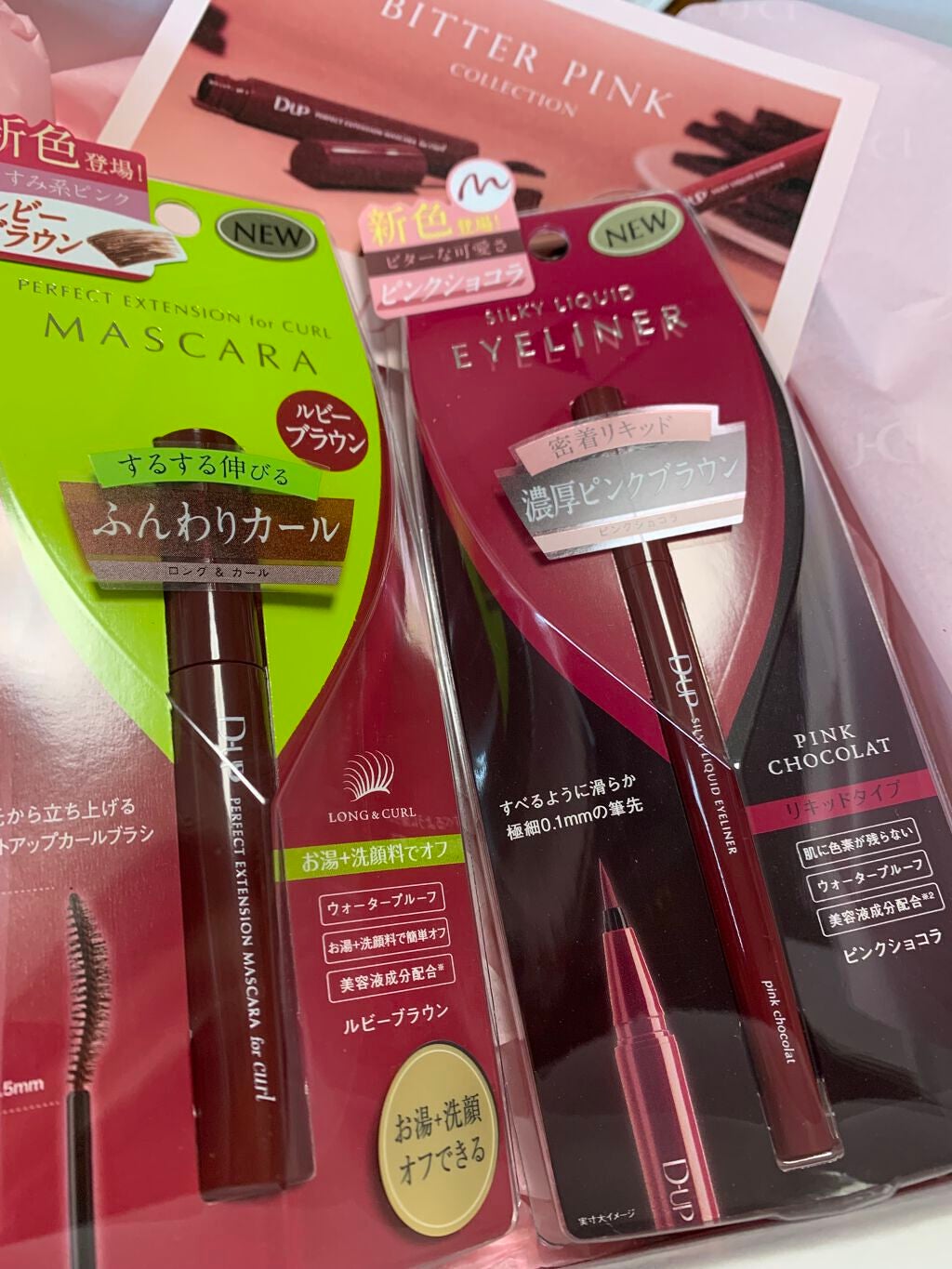 パーフェクトエクステンション マスカラ for カール/D-UP/マスカラを使ったクチコミ(1枚目)