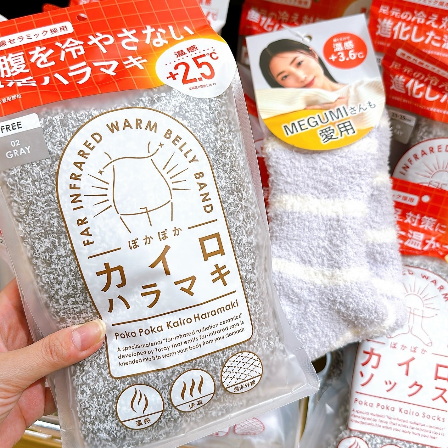 あいフォロバ100% on LIPS 「・\つけるだけお腹の温感+2.5度/東レが開発した遠赤外線放射..」(4枚目)