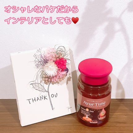 Ayur Time(アーユルタイム)/アーユルタイム/無機塩系入浴剤を使ったクチコミ(7枚目)