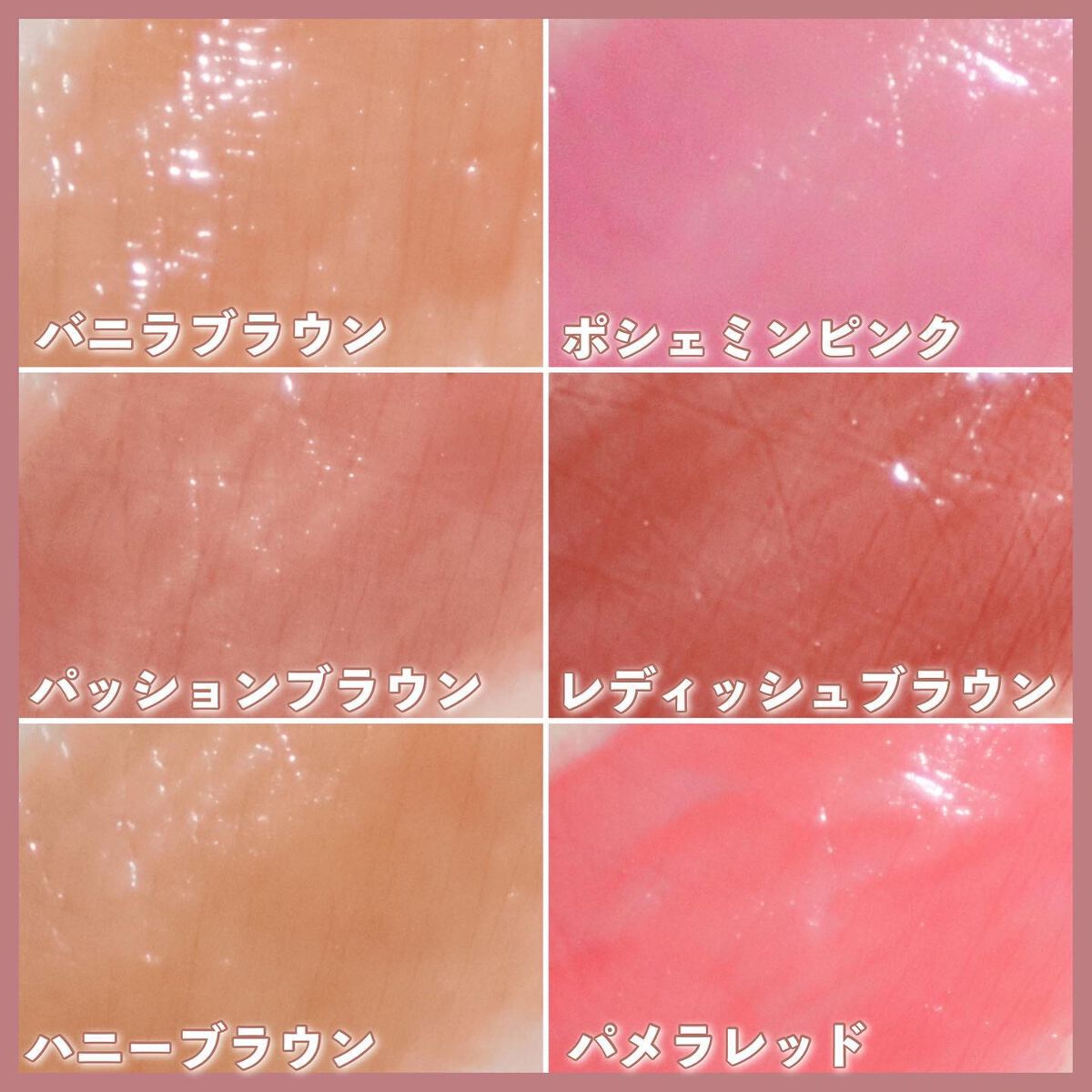 フーミー ヌメリップ/WHOMEE/口紅を使ったクチコミ(6枚目)