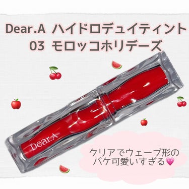 ハイドロデュイティント/Dear.A/口紅を使ったクチコミ（2枚目）