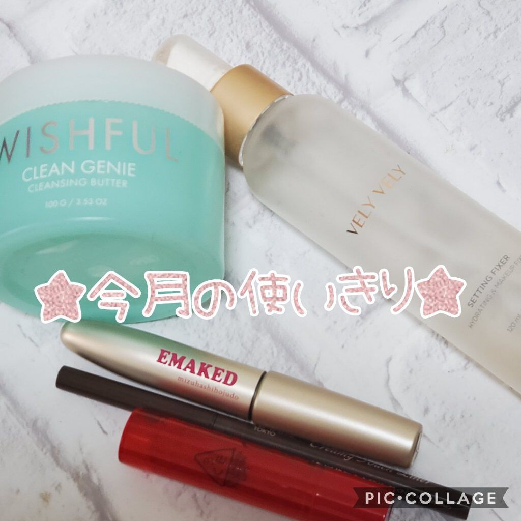 EMAKED（エマーキット）/水橋保寿堂製薬/まつげ美容液を使ったクチコミ（1枚目）