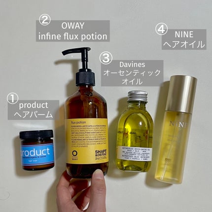 オーセンティック オイル / ダヴィネスの口コミ | おすすめ順 オーセンティック オイル / ダヴィネスの口コミ | おすすめ順