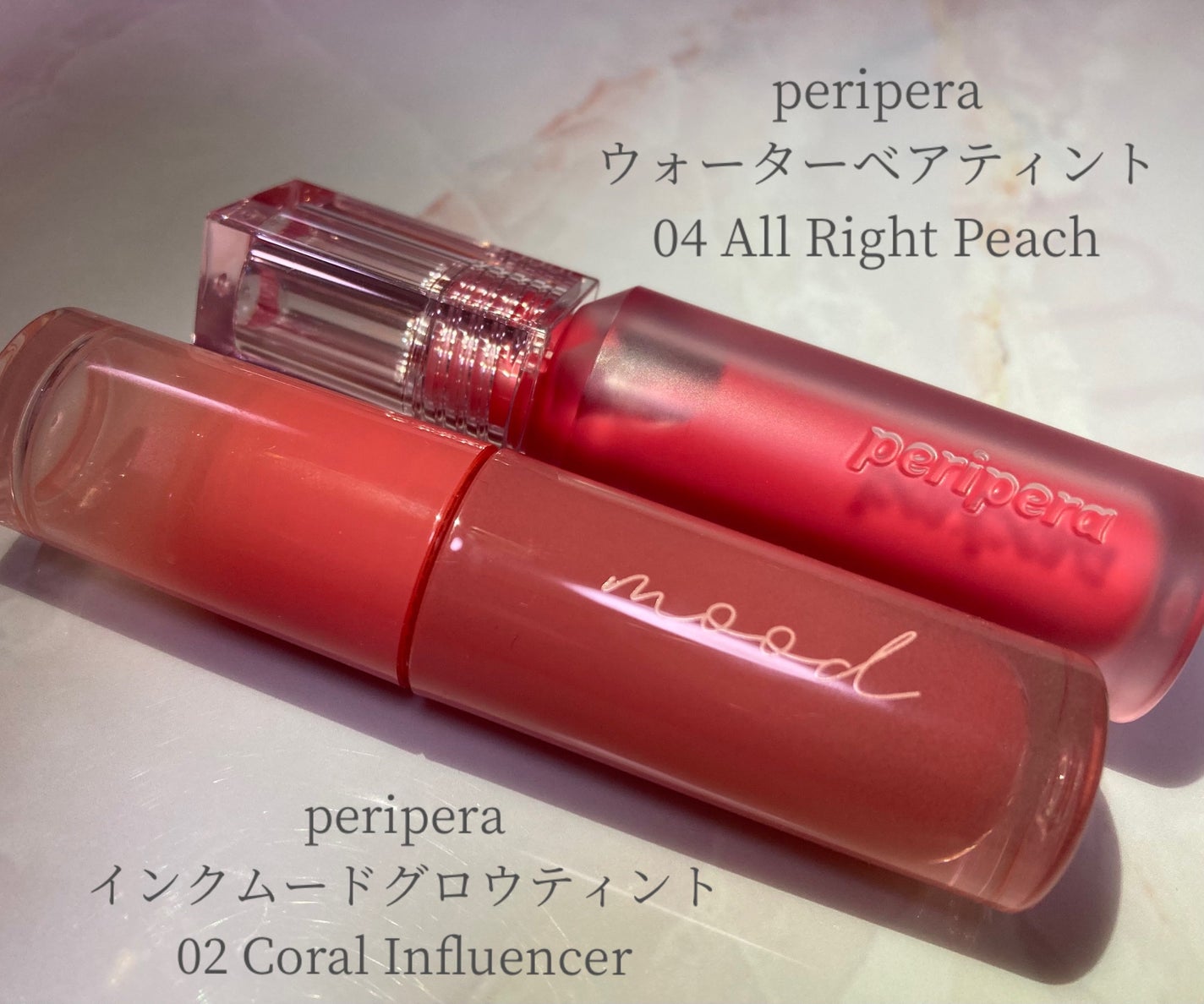 インクブイシェーディング/PERIPERA/シェーディングを使ったクチコミ(4枚目)