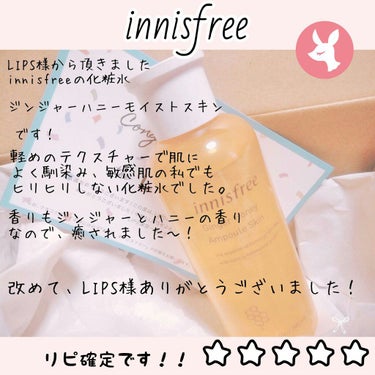 ジンジャーハニー　モイストスキン/innisfree/化粧水を使ったクチコミ（1枚目）