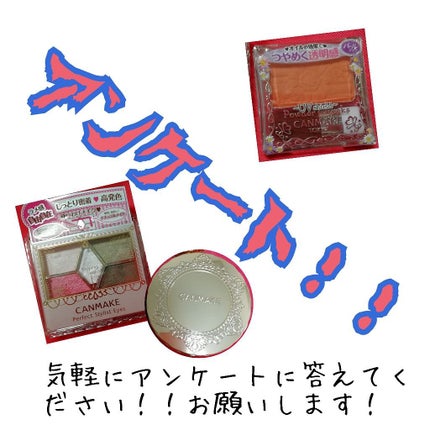 カラーミキシングコンシーラー/キャンメイク/パレットコンシーラーを使ったクチコミ(1枚目)