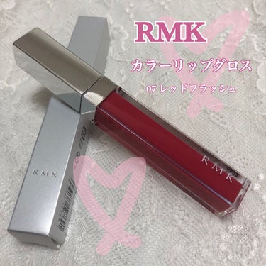 RMK カラーリップグロス/RMK/リップグロスを使ったクチコミ（3枚目）