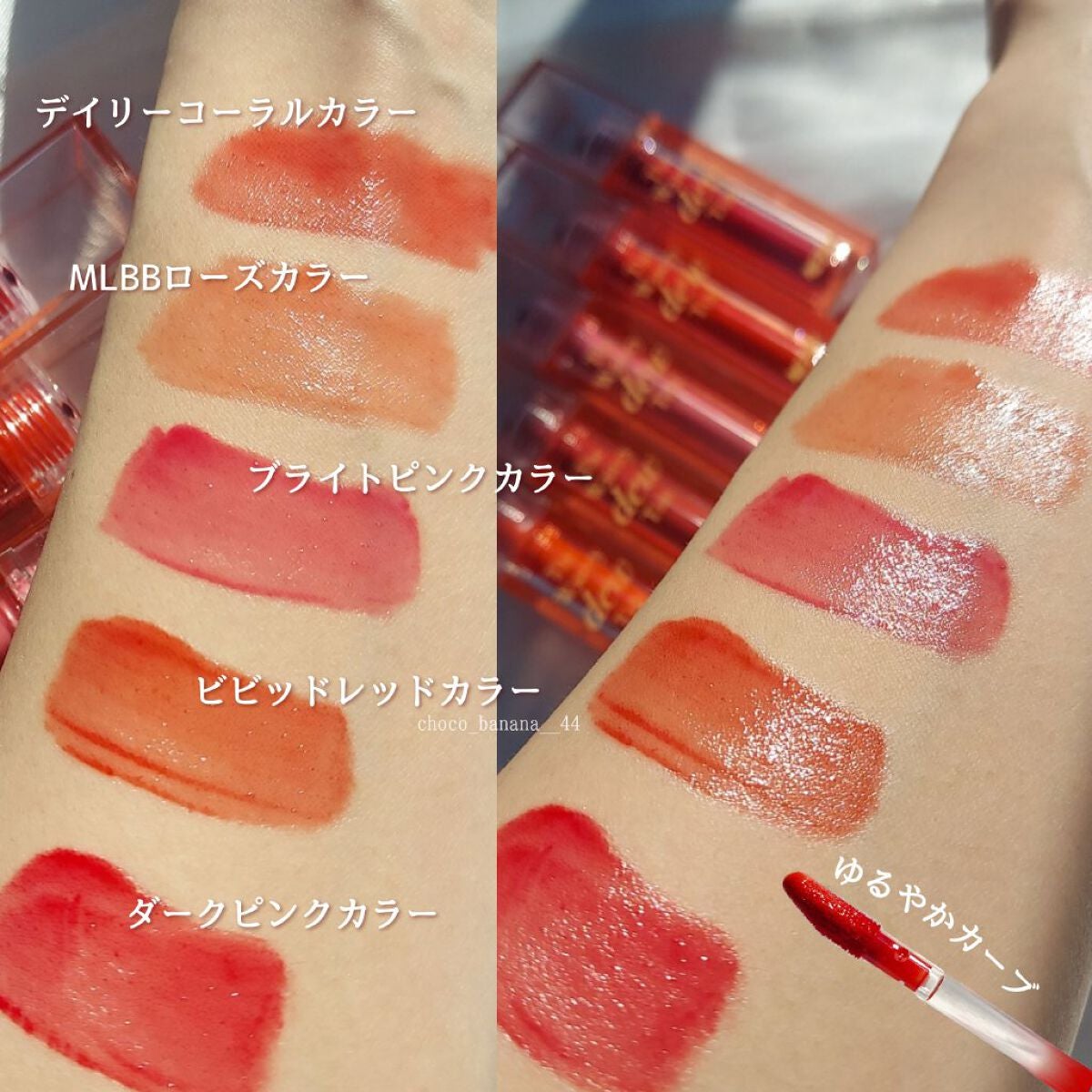 ザ ウォータリーデューティント/MERZY/リップティントを使ったクチコミ(4枚目)