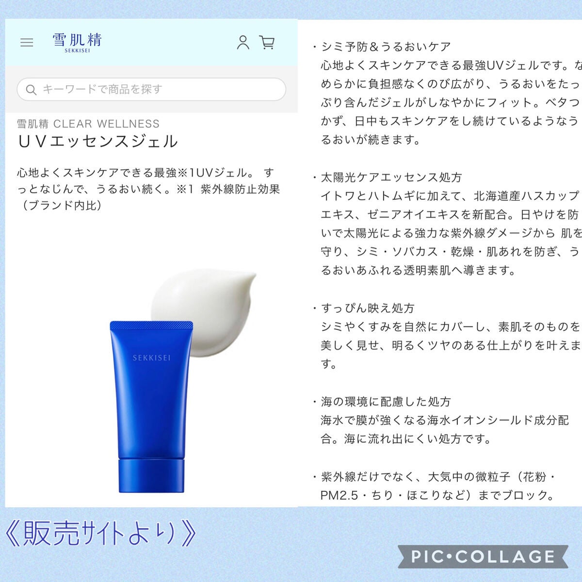 ã¯ãªã¢ãŠã§ã«ã㹠ãšãã»ã³ã¹ãžã§ã«/éªè粟/æ¥çŒãæ¢ããžã§ã«ã䜿ã£ãã¯ãã³ãïŒ4æç®ïŒ