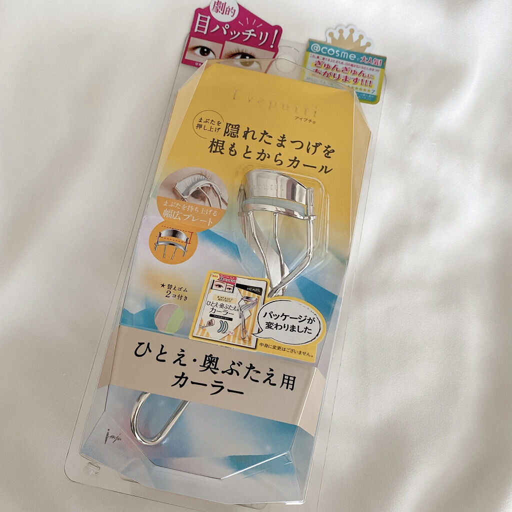 ひとえ・奥ぶたえ用カーラー/アイプチ®/ビューラーを使ったクチコミ（1枚目）