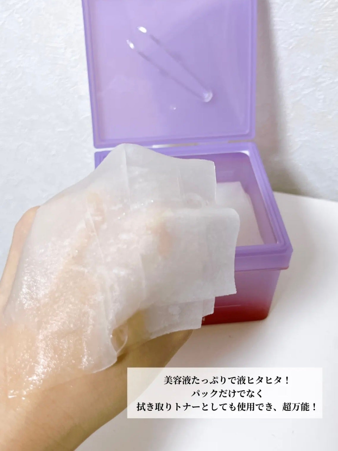 プロバイオダームタイトニングT3コラーゲンパッド/BIOHEAL BOH/トナーパッドを使ったクチコミ(3枚目)