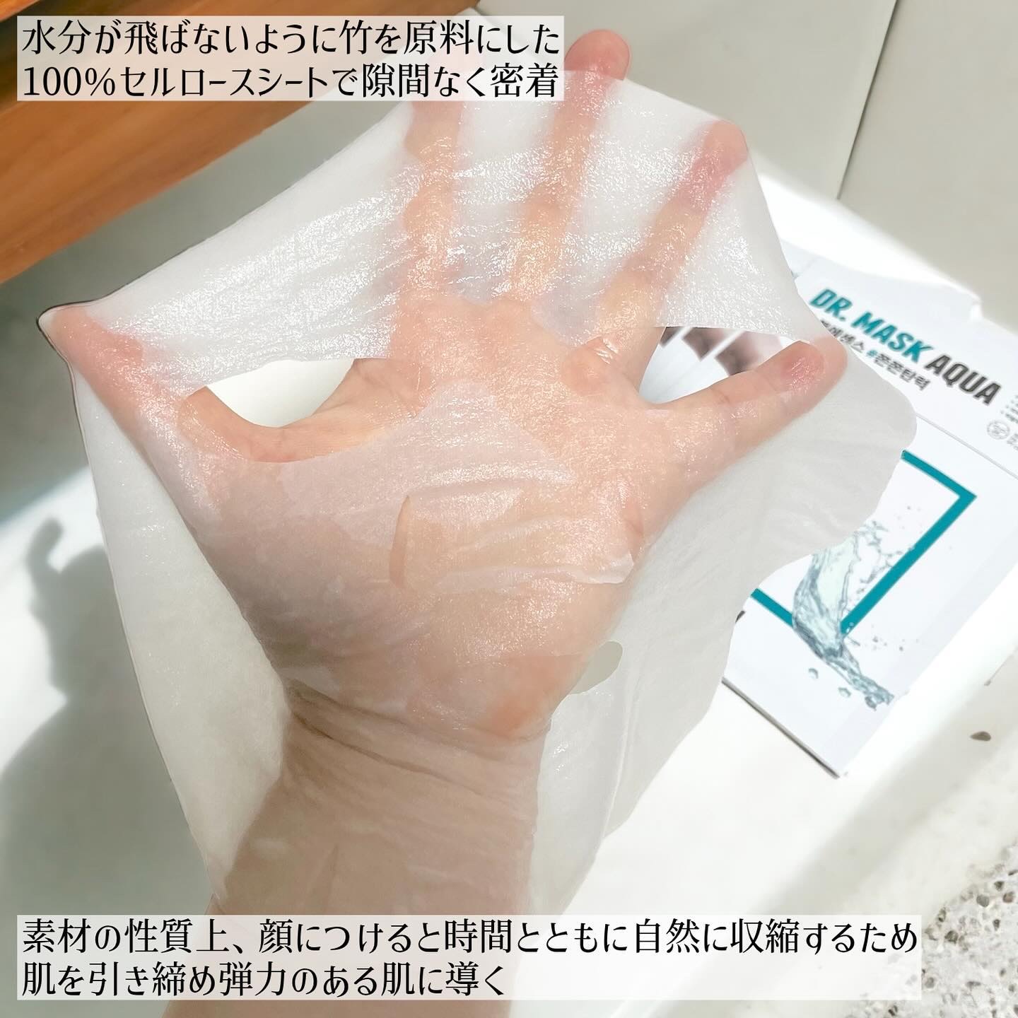 AQUAワンショットマスク/ロベクチン/シートマスク・パックを使ったクチコミ（3枚目）