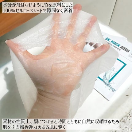 AQUAワンショットマスク/ロベクチン/シートマスク・パックを使ったクチコミ(3枚目)