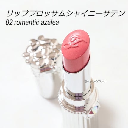 リップブロッサム シャイニーサテン/JILL STUART/口紅を使ったクチコミ(1枚目)