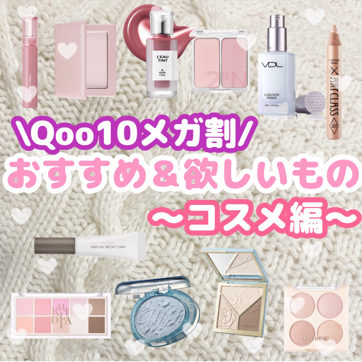  ルミレイヤープライマー/VDL/化粧下地を使ったクチコミ（1枚目）