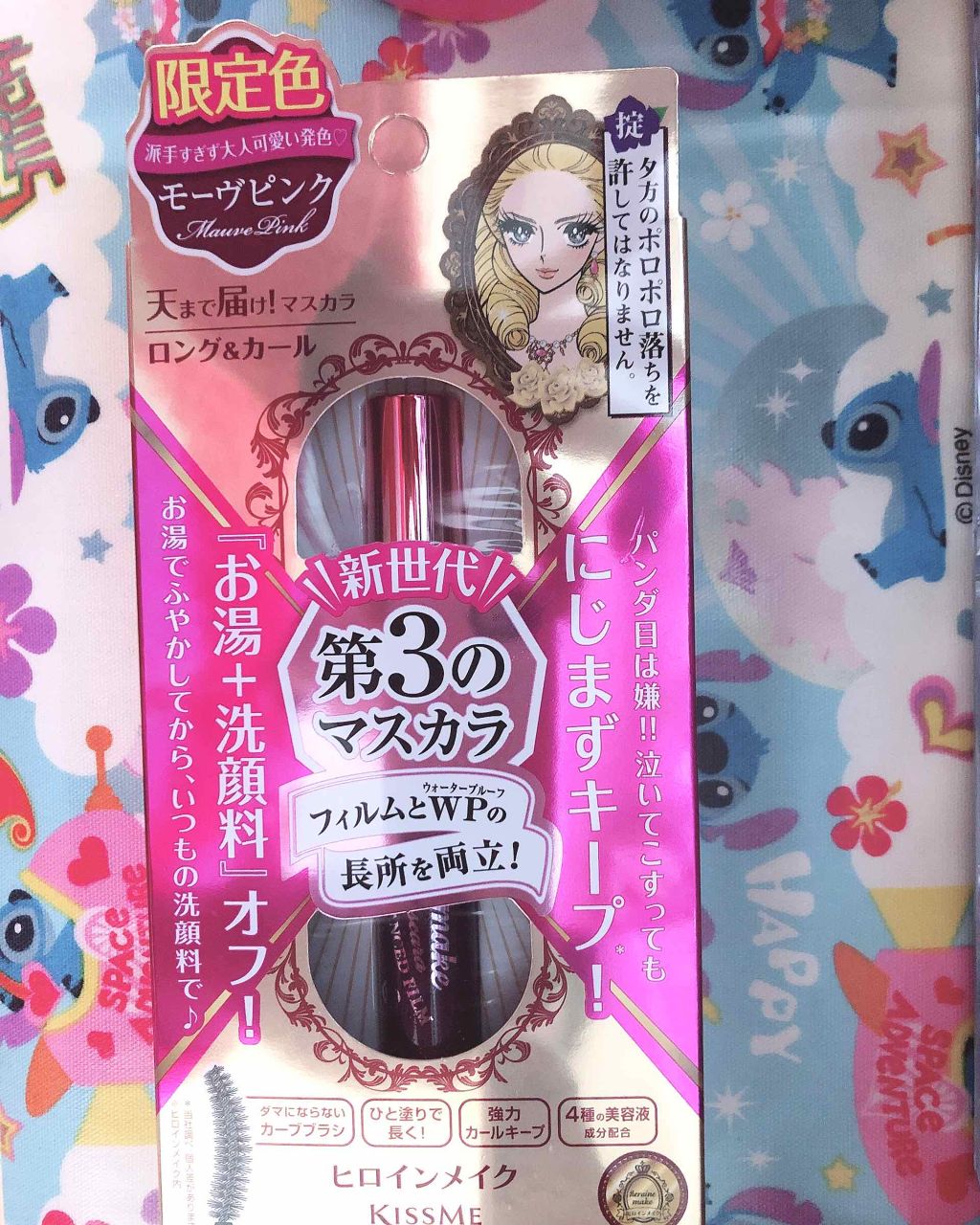 ロング＆カールマスカラ アドバンストフィルム/ヒロインメイク/マスカラを使ったクチコミ（1枚目）