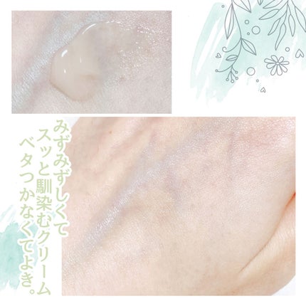 モイスチャー サージ ジェルクリーム 100H/CLINIQUE/フェイスクリームを使ったクチコミ(4枚目)