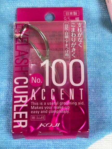 No.100 アクセントカーラー/コージー/ビューラーを使ったクチコミ(6枚目)