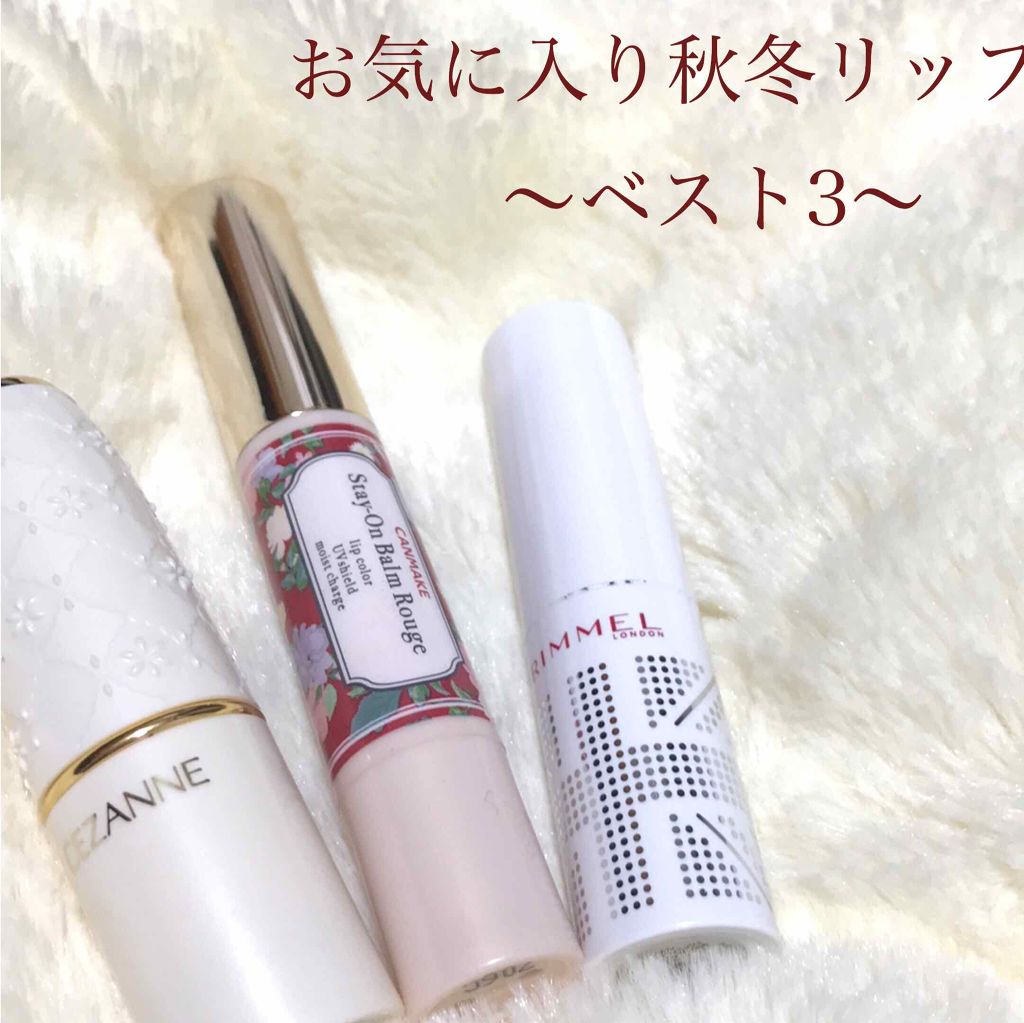 ラスティングフィニッシュ ティントリップ/リンメル ロンドン/リップティントを使ったクチコミ（1枚目）