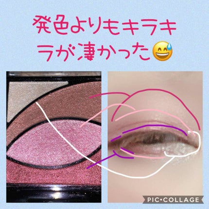 UR GLAM VELVET EYE COLOR PALETTE/U R GLAM/アイシャドウパレットを使ったクチコミ(2枚目)