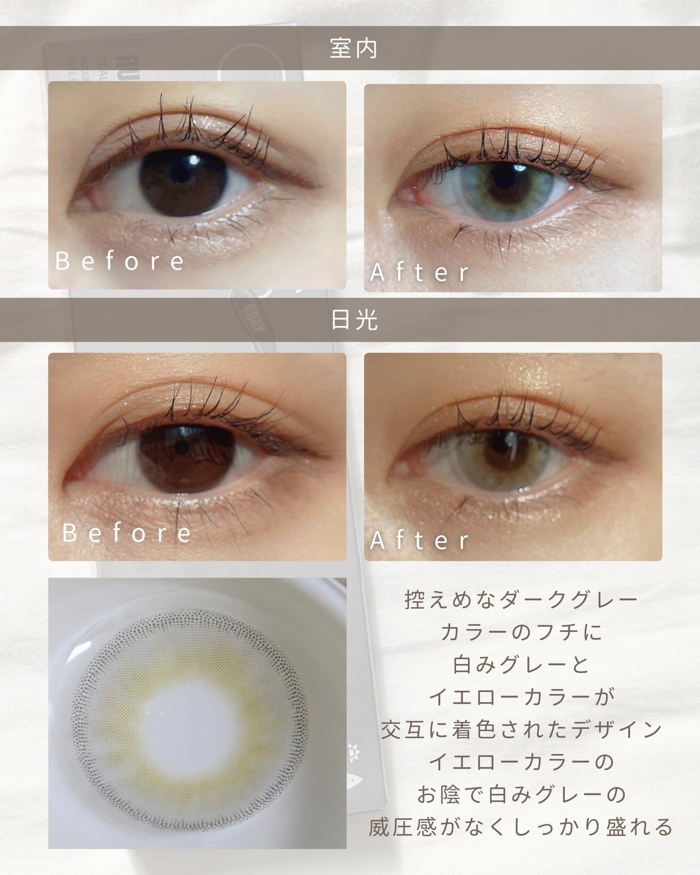 ロシアンスモーキー/OLENS/カラーコンタクトレンズを使ったクチコミ(3枚目)