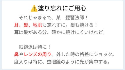 ポ on LIPS 「10枚までなんや…ちょっと端折った🥲基本すらやって来てないけど..」(5枚目)