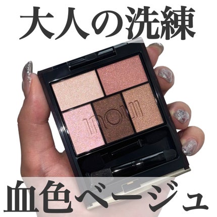 インウイ アイズ/INOUI/アイシャドウパレットを使ったクチコミ(1枚目)