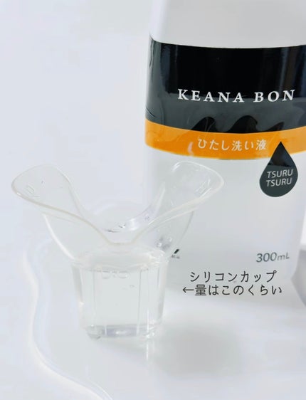 ケアナボン ひたし洗い液/小林製薬/その他スキンケアを使ったクチコミ(4枚目)