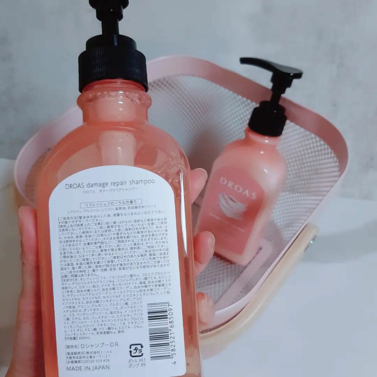 ダメージリペアシャンプー/トリートメント/DROAS/市販シャンプーを使ったクチコミ(3枚目)