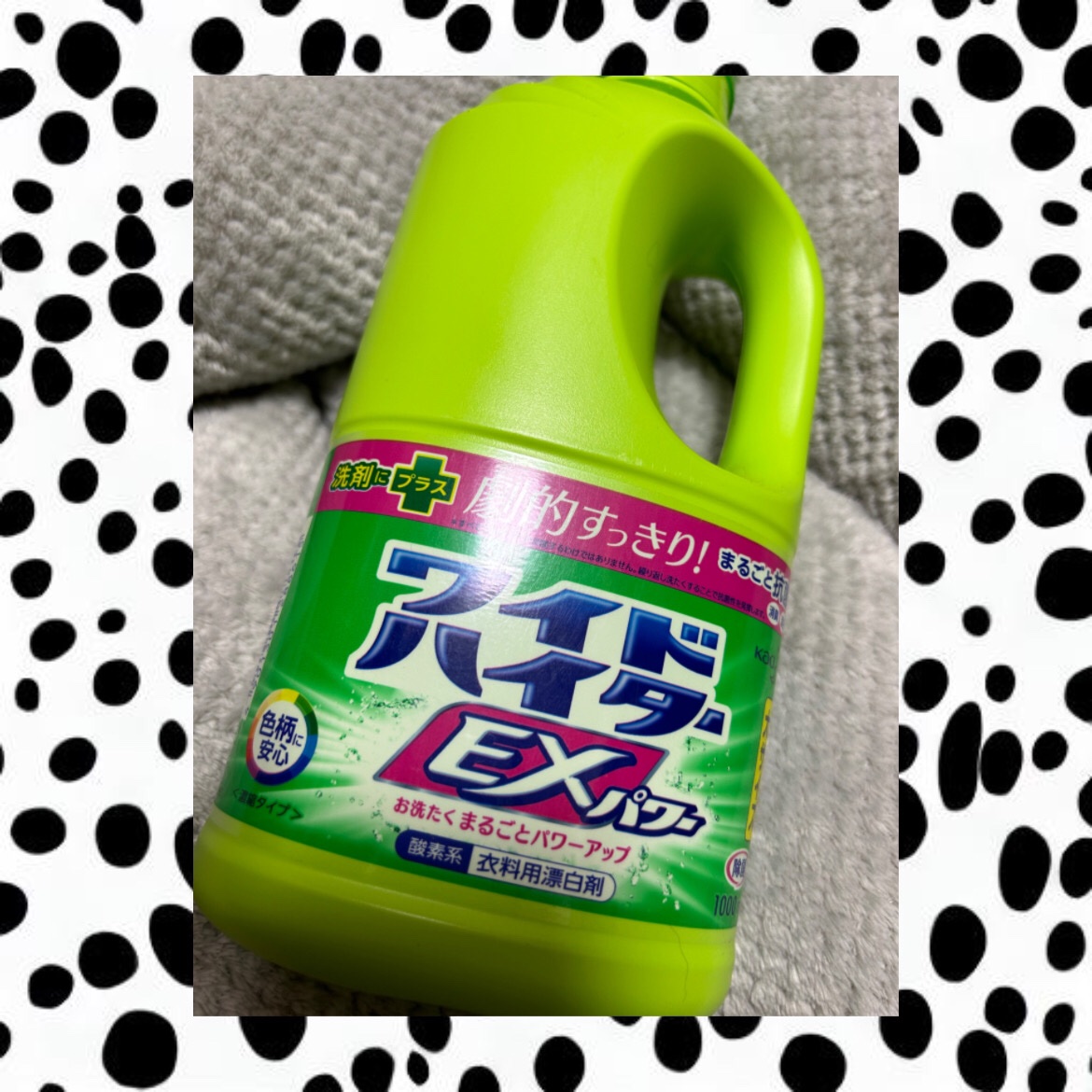 ワイドハイター EXパワー/ワイドハイター/その他ランドリー用品を使ったクチコミ（1枚目）