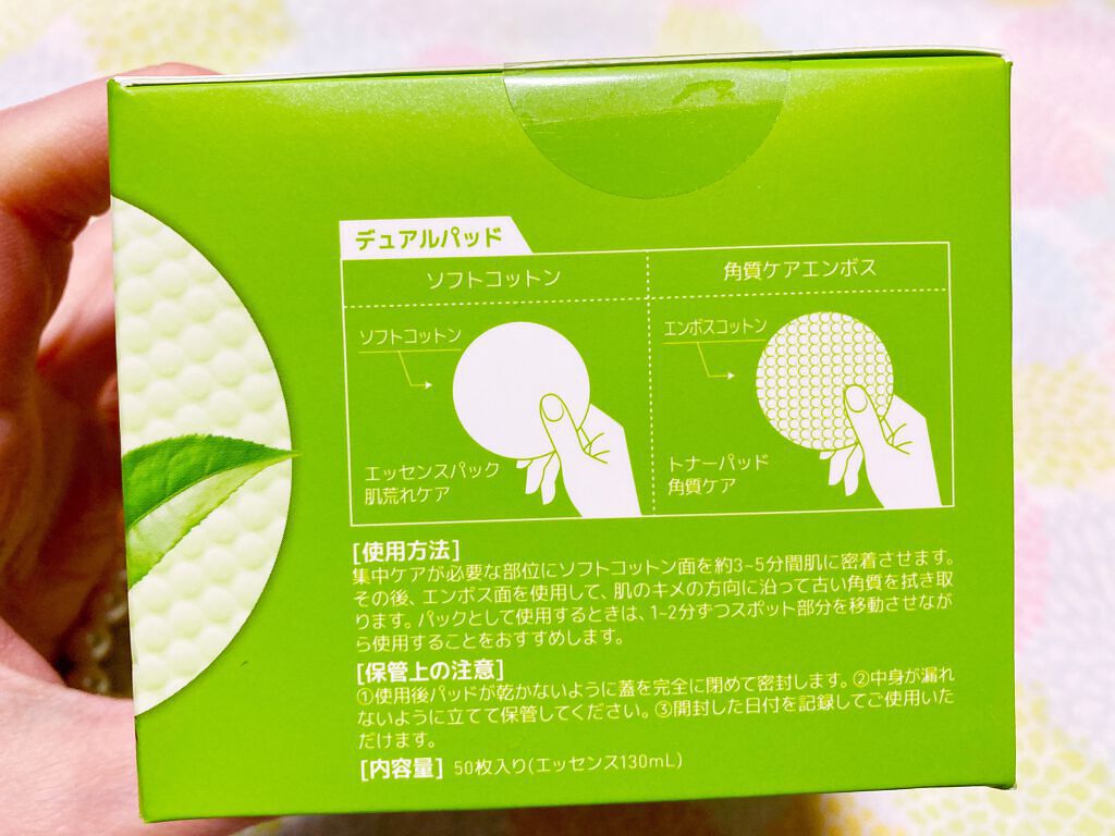 ティーツリーカーミングエッセンスパッド/MEDIHEAL/トナーパッドを使ったクチコミ(4枚目)