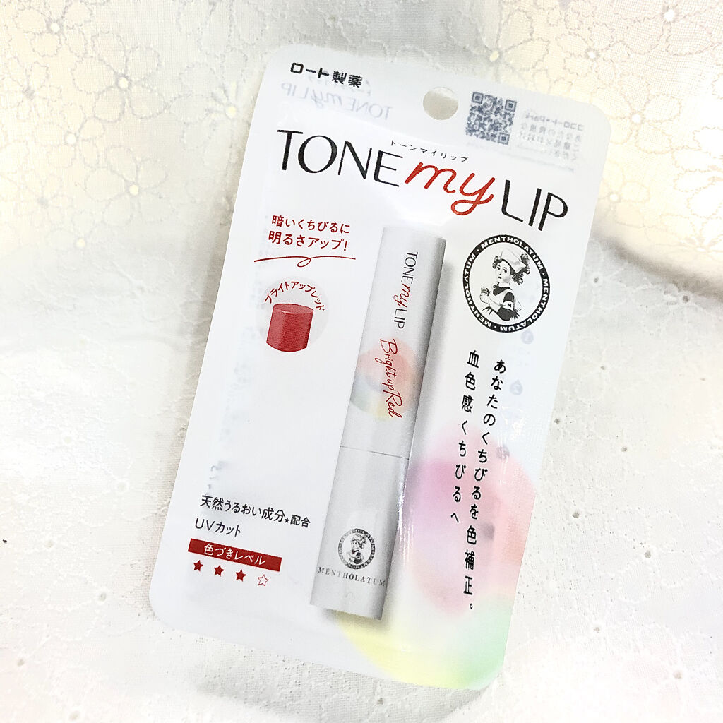 トーンマイリップ/メンソレータム/リップケアを使ったクチコミ（1枚目）
