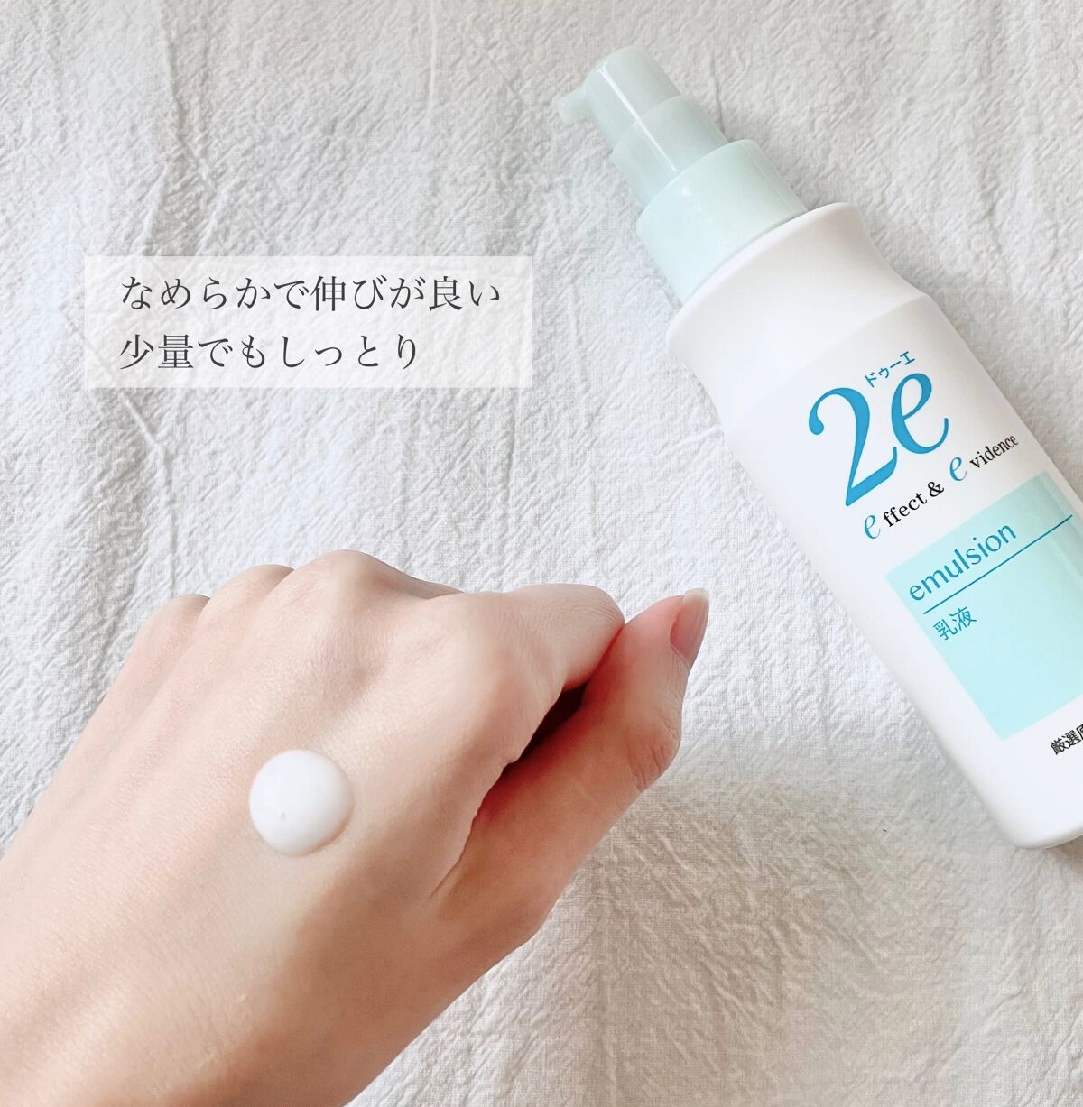 保湿ミスト/2e/ミスト状化粧水を使ったクチコミ(3枚目)