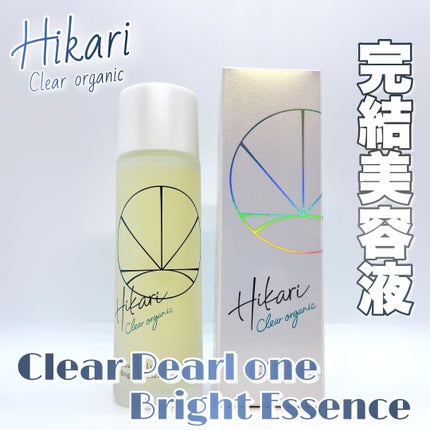 クリアパールワン ブライトエッセンス/HIKARI CLEAR オーガニック/美容液を使ったクチコミ(1枚目)