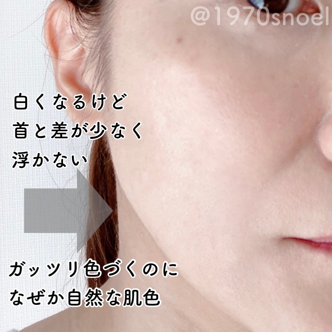 ミネラルエッセンスBBクリーム/ONLY MINERALS/BBクリームを使ったクチコミ(6枚目)