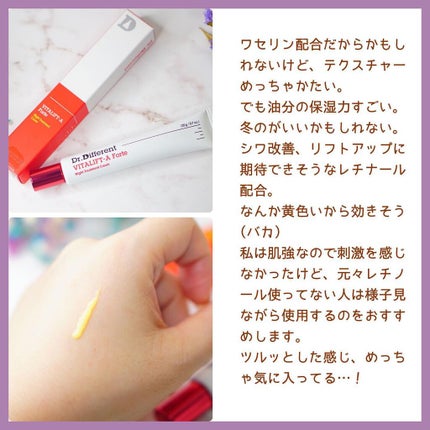 VITALIFT A forte/Dr.Different/フェイスクリームを使ったクチコミ(3枚目)