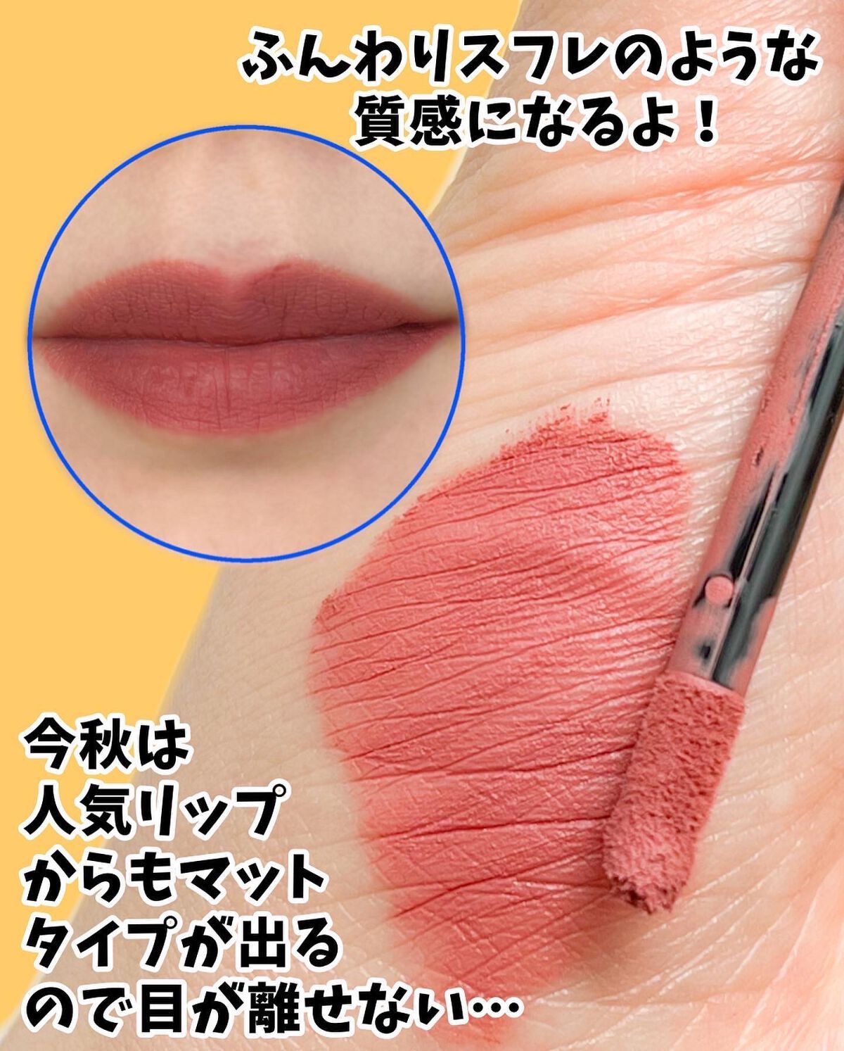  ムースティントリップ/リトルレディ リュクス/リップティントを使ったクチコミ（3枚目）