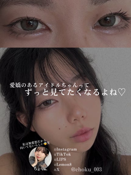 ベターザンパレット/rom&nd/アイシャドウパレットを使ったクチコミ(6枚目)