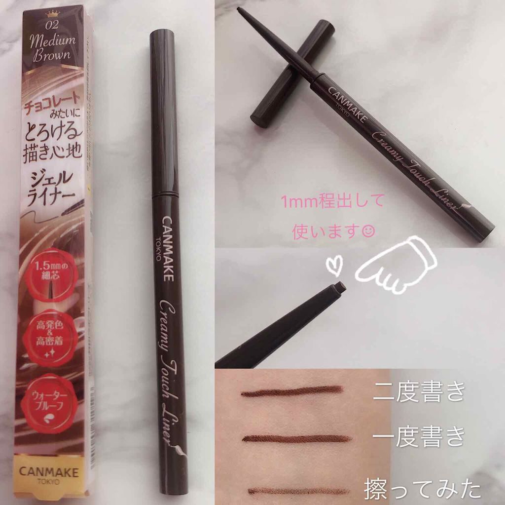 ハイパーシャープ ライナー R/MAYBELLINE NEW YORK/リキッドアイライナーを使ったクチコミ(4枚目)