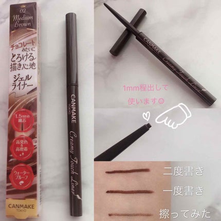 ハイパーシャープ ライナー R/MAYBELLINE NEW YORK/リキッドアイライナーを使ったクチコミ(4枚目)